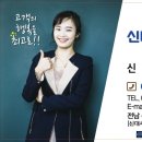 신대스타공인중개사사무소 이미지