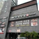 창원목장 이미지