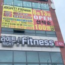 라이트 피트니스 이미지