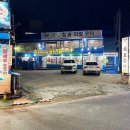 미성화로구이 이미지