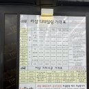 문덕카써비스 | 포항 오천 문덕 내,외장 최고의 토탈 케어 서비스를 받아볼 수 있는 카샵 문덕점 후기