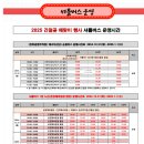 셔틀