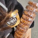 한울제과 | 한울제과 약과 후기 투게더와 약과의 완벽케미