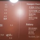 아뜨리체