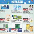 장승포농협 하나로마트 이미지