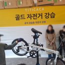 아라골드