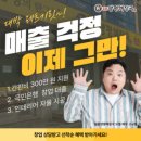 일품양평해장국 이미지