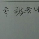 개운경로당 이미지