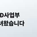 쿠도커뮤니케이션(주) 이미지