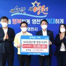 농협은행 영천시지부 이미지