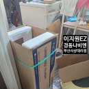 넥센타이어 연기대리점 총판 | 셀틱 고장 → 경동 나비엔 보일러 NCB354-27K로 당일 설치 완료! (이지원EZ 경동 보일러 사상 대리점 후기)