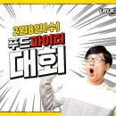 네네치킨신곡점