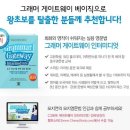 생활영어를 위한 기초영문법 이미지