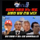 한신대학교 교육대학원 | [공유] 김병헌.. 그리고 류석춘, 또 누구더라? 이영훈, 이우연 잡것들.. 위안부, 반일종족주의, 낙성대...