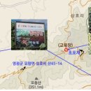 삼호보건진료소 이미지