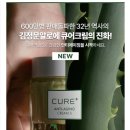 김정문알로에 원대 이미지