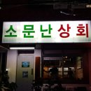 로얄장여관 이미지