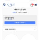 퍼스트광고전단 이미지