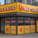 파크푸르지오진공인중개사사무소 이미지