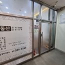서전공인중개사사무소 이미지