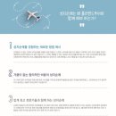 홀리랜드투어 이미지