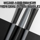 헤라골프
