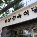 가양역 이미지