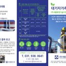 (주)새롬환경기술 이미지