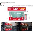 미사캐슬부동산공인중개사사무소 이미지