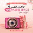 원이스토어 이미지
