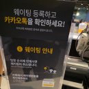 가자주류 대전둔산점 | 둔산동 샐러드바 평일 디너 빕스 대전둔산점 방문후기