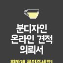분디자인
