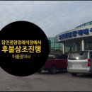 중앙장의사 이미지