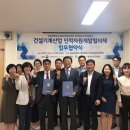 한국교육기술산업센터 이미지