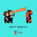 여울의뜰