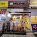 커피에반하다호평역점