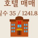 샐리스제주호텔 이미지