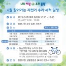 묵2동주민센터 네이버블로그