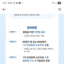 대구로페이로 소비쿠폰신청시 만원 더 주나요? 이미지