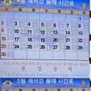 해식 농장 이미지