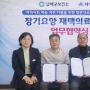 남해군보건소 이미지