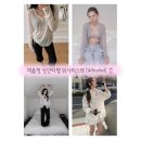 네일드레 - 고양시 덕양구 권율대로 896-13 | [Wishlist] 여름 살안타템!☀️ 지그재그 위시리스트 👚• 셔츠 | 가디건 | 슬리브 | 니트