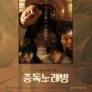 짱노래방 이미지