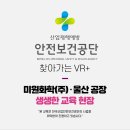 미원화학(주) - 1405 | 미원화학(주)