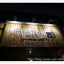 대전하늘정원 이미지