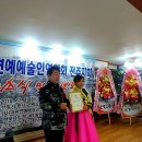 대한연예예술인연합회 이미지