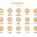 위더스포토 - 부평구 주부토로 236 | 위더스포토