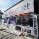 하나로마트 퇴계점 | 춘천정육점 춘천 고기맛집 추천 신선함이 살아있는 미미축산