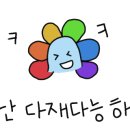 기탄사고력교실수성2가교실