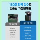 수스크린골프 이미지